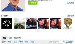 老田爆料微博视频大全集,揭秘娱乐圈幕后真相